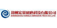 郑州宏基研磨科技有限公司