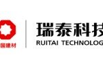 郑州瑞泰耐火科技有限公司