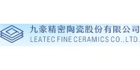九豪精密陶瓷（昆山）有限公司