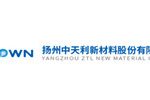 扬州中天利新材料股份有限公司