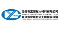 无锡市宜刚耐火材料有限公司