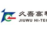 江苏久吾高科技股份有限公司
