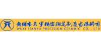 江苏省无锡市天宇精密陶瓷制造有限公司