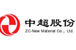 洛阳中超新材料股份有限公司
