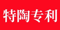 专利查询和下载网址大全