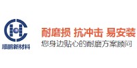 萍乡顺鹏新材料有限公司