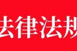 中国裁判文书网
