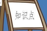 压电陶瓷介绍 压电陶瓷介绍