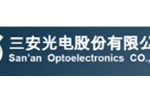 三安光电股份有限公司