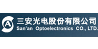 三安光电股份有限公司