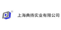 上海典扬实业有限公司