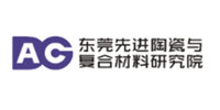 东莞先进陶瓷与复合材料研究院有限公司