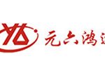 北京元六鸿远电子科技股份有限公司