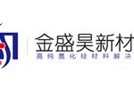 安阳市金盛昊新材料有限公司