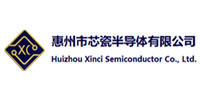 惠州市芯瓷半导体有限公司