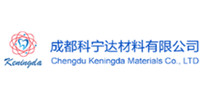 成都科宁达材料有限公司