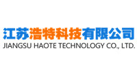 江苏浩特科技有限公司