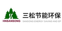 河南三松节能环保科技有限公司
