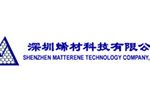 深圳烯材科技有限公司