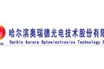 哈尔滨奥瑞德光电技术有限公司