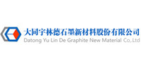 大同宇林德石墨新材料股份有限公司