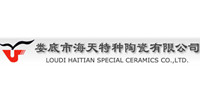 娄底市海天特种陶瓷有限公司