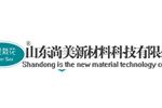山东尚美新材料科技有限公司