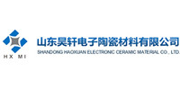 山东昊轩电子陶瓷材料有限公司