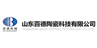山东百德陶瓷科技有限公司