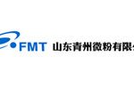 山东青州微粉有限公司