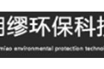 朗缪环保科技（天津）有限公司