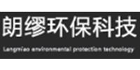 朗缪环保科技（天津）有限公司