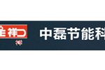 江苏中磊节能科技发展有限公司