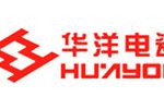 江西华洋电瓷制造有限公司 江西华洋电瓷制造有限公司