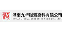 湖南九华碳素高科有限公司