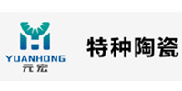 湖南元宏特种陶瓷有限公司