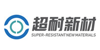 湖南超耐新材料有限公司