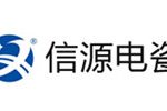 萍乡市信源电瓷制造有限公司 萍乡市信源电瓷制造有限公司