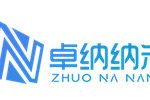 苏州卓纳纳米技术有限公司