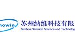 苏州纳维科技有限公司