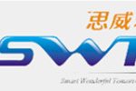 广东思威特智能科技股份有限公司 广东思威特智能科技股份有限公司