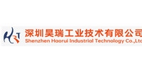 深圳昊瑞工业技术有限公司