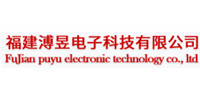 福建溥昱电子科技有限公司