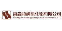 郑州嵩森特种氧化铝有限公司