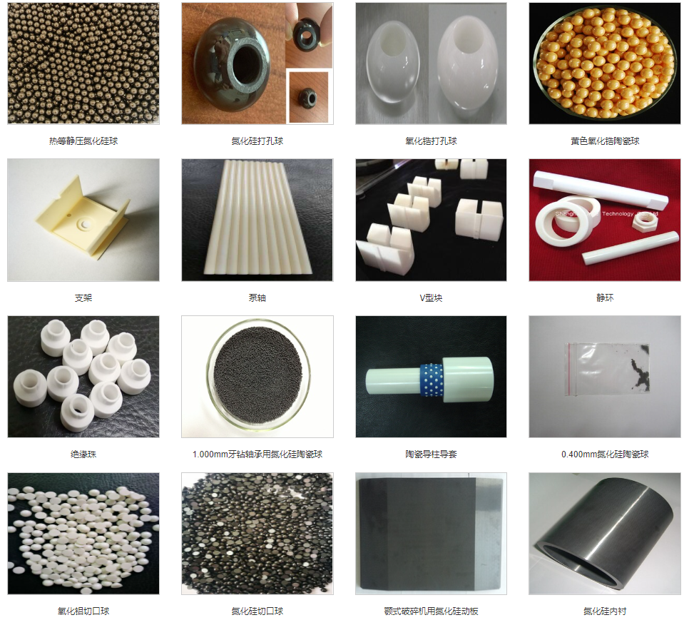 上海泛联科技股份有限公司-特陶之家tetaohome