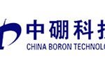中硼科技（威海）有限公司