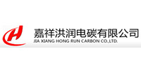 嘉祥洪润电碳有限公司