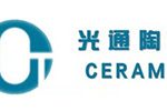 天津市光通陶瓷有限公司