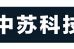 宜兴市中苏科技有限公司
