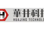 宜兴市华井科技有限公司